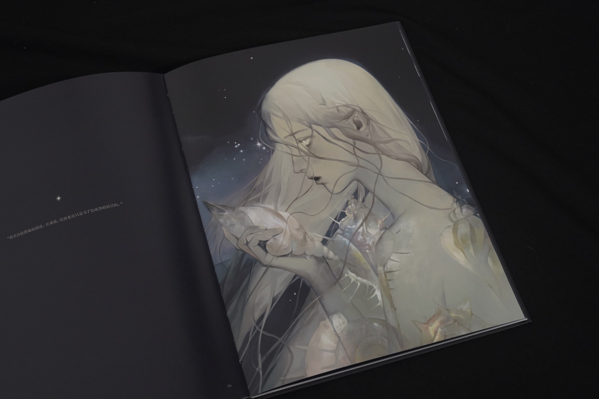 iotaectoplasm artbook