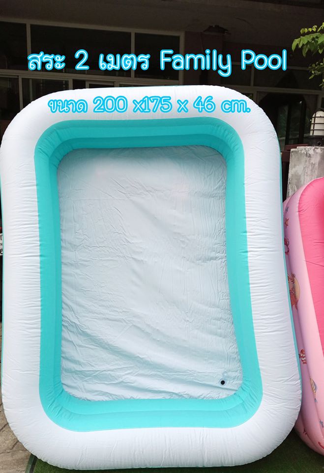 สระน้ำขนาด2เมตรรุ่นกว้างราคาประหยัด