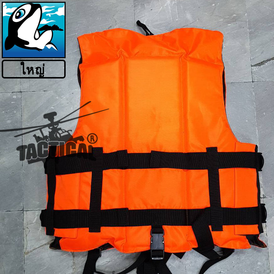 เสื้อชูชีพคอวี มีแถบสะท้อนแสง