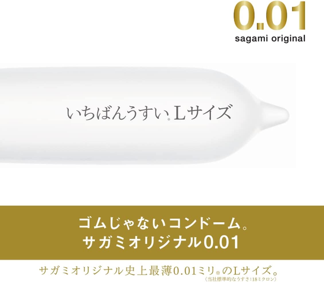 ถุงยางซากามิ 0.01 ขนาดใหญ่ 56mm Sagami Original 0.01 L size 56mm 1 กล่อง บรรจุ 10 ชิ้น ความบาง0.01 เบาบางที่สุดในโลก