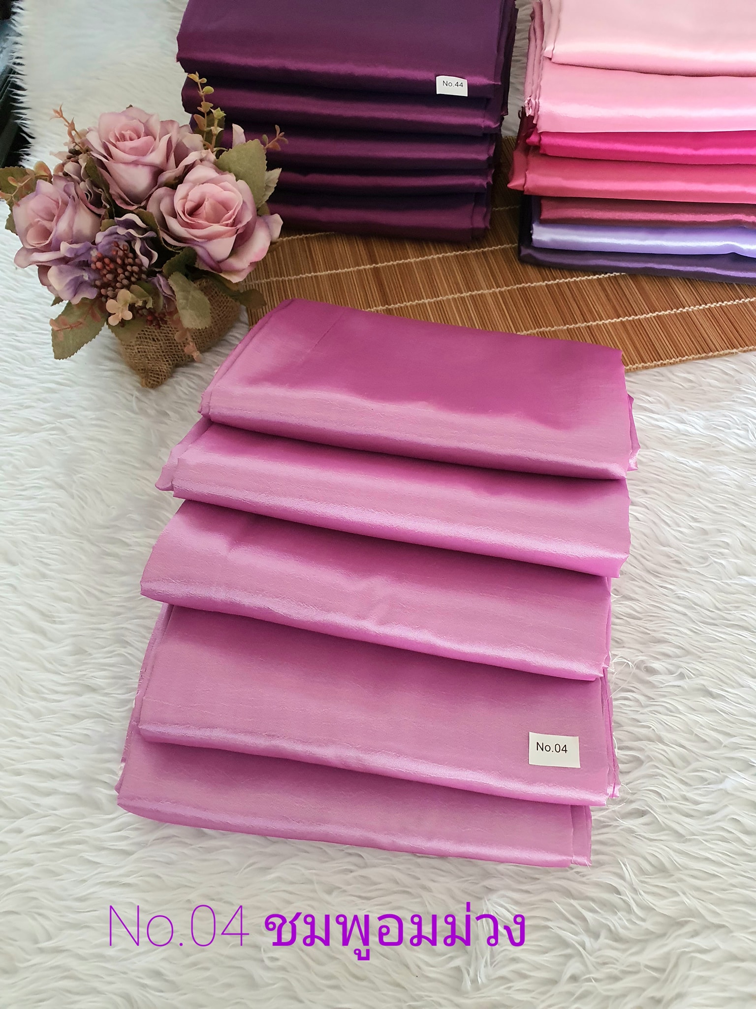 ผ้าไหมสังเคราะห์ทอเครื่องสีพื้น Plain Synthetic Silk
