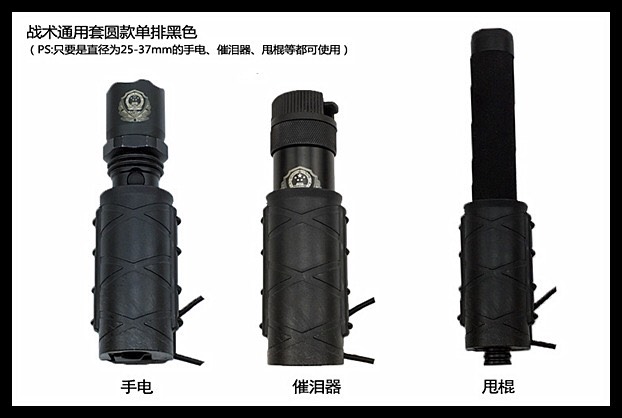 ซองไฟฉาย ZJZ (ใส่ดิ้วได้)