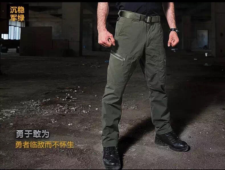 กางเกงขายาว Pave Hawk