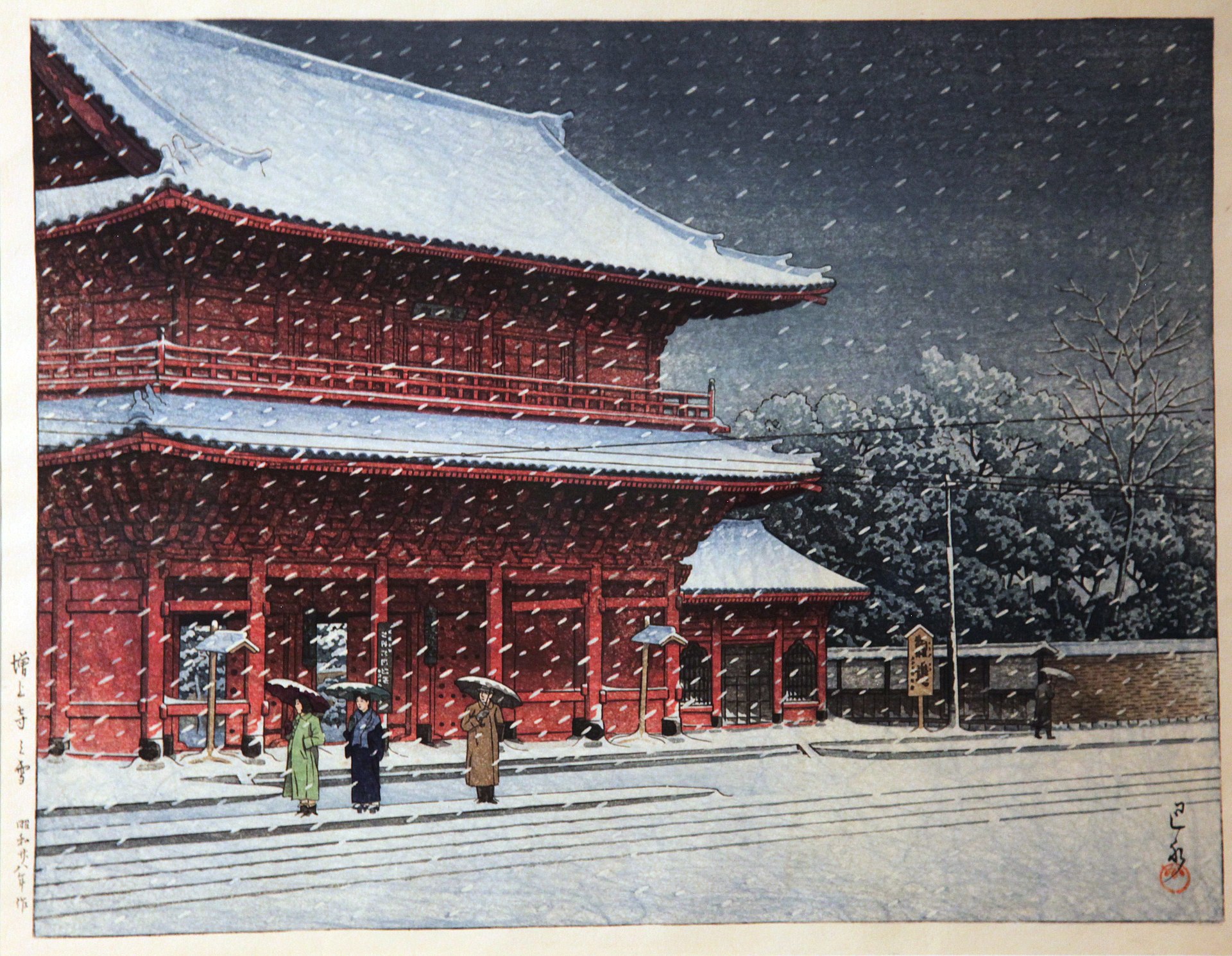 สมบัติแห่งชาติญี่ปุ่น "รวมภาพพิมพ์ของHasui Kawase"