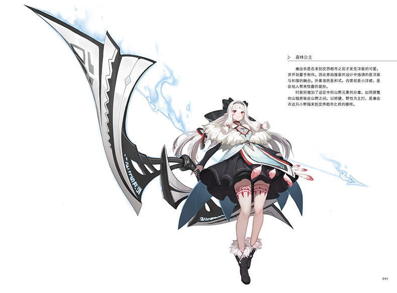 ETERNAL CITY art set