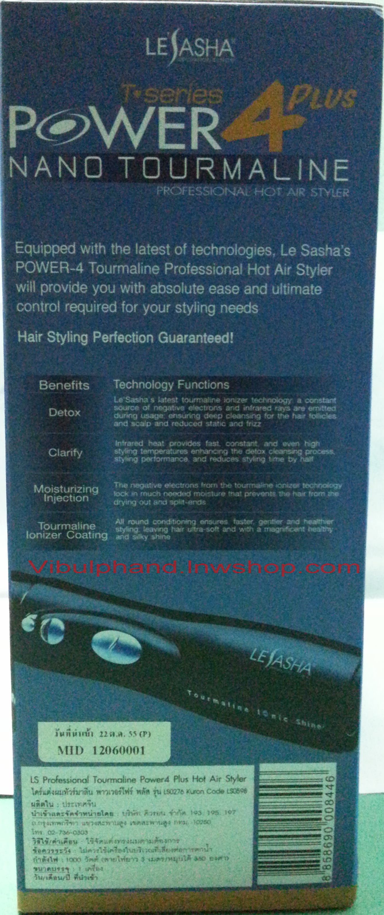 ชุดไดร์เป่าผม Lesasha - รุ่น Power 4 Plus LS0598