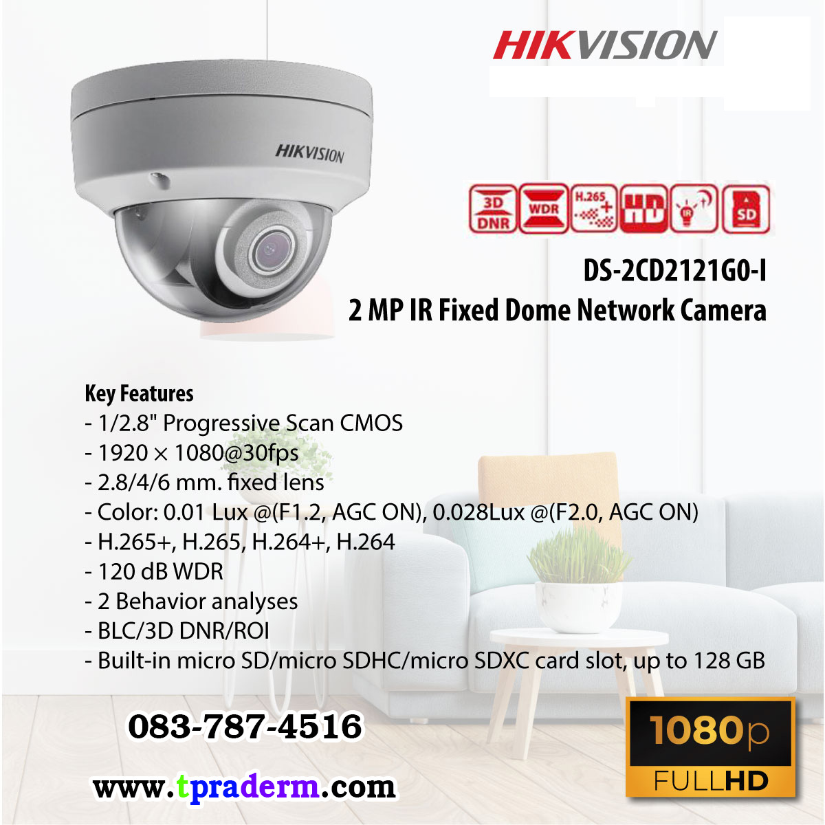 IPC DS-2CD2121G0-I - 2MP (สเปค ICT)
