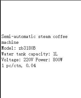 เครื่องชงกาแฟ 800 watt รุ่น ZB3180B่