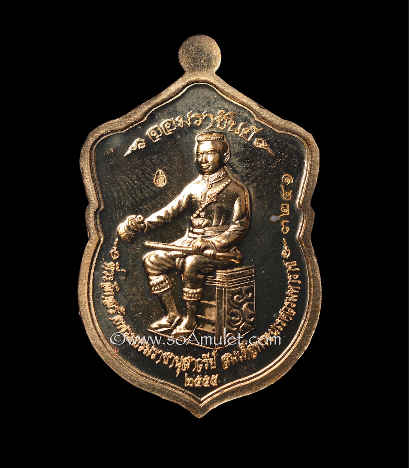 เหรียญปั๊มพระพุทธชินราช รุ่นจอมราชันย์ วัดพระศรีรัตนมหาธาตุ จ.พิษณุโลก เนื้อทองเหลือง ปี 2555 พร้อมกล่องเดิม