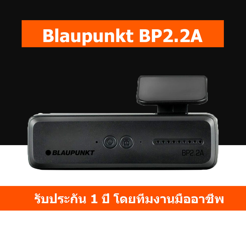 Blaupunkt BP2.2A Free 64GB