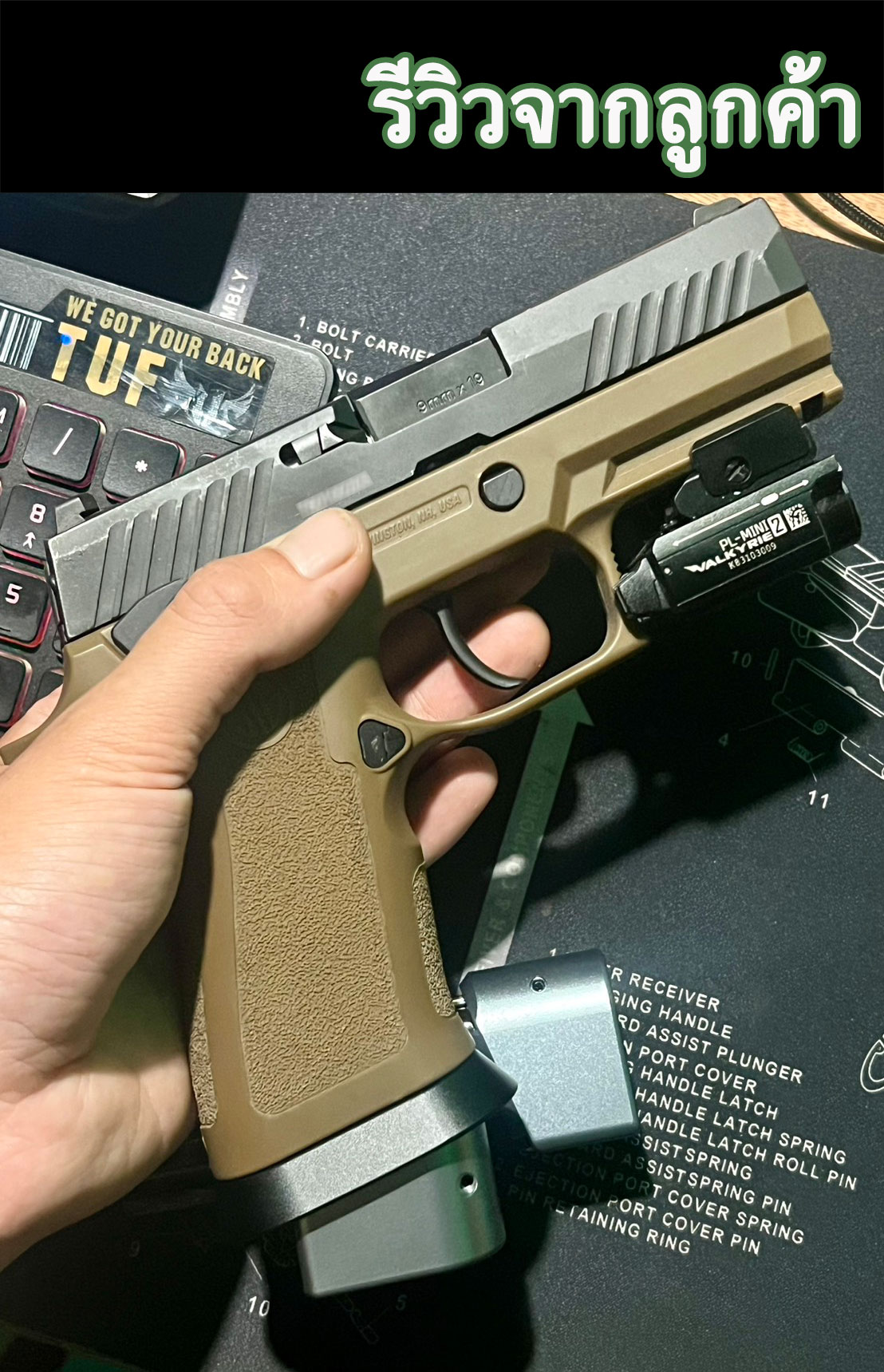 ส้นแม็ก +5 TTI - Sig Sauer P320
