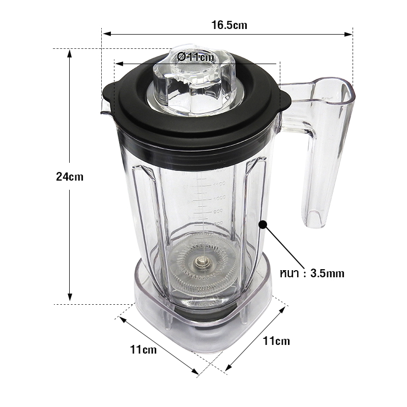 เครื่องปั่นชา โถปั่น 1200ML 2 ใบ รหัสสินค้า 1602-114