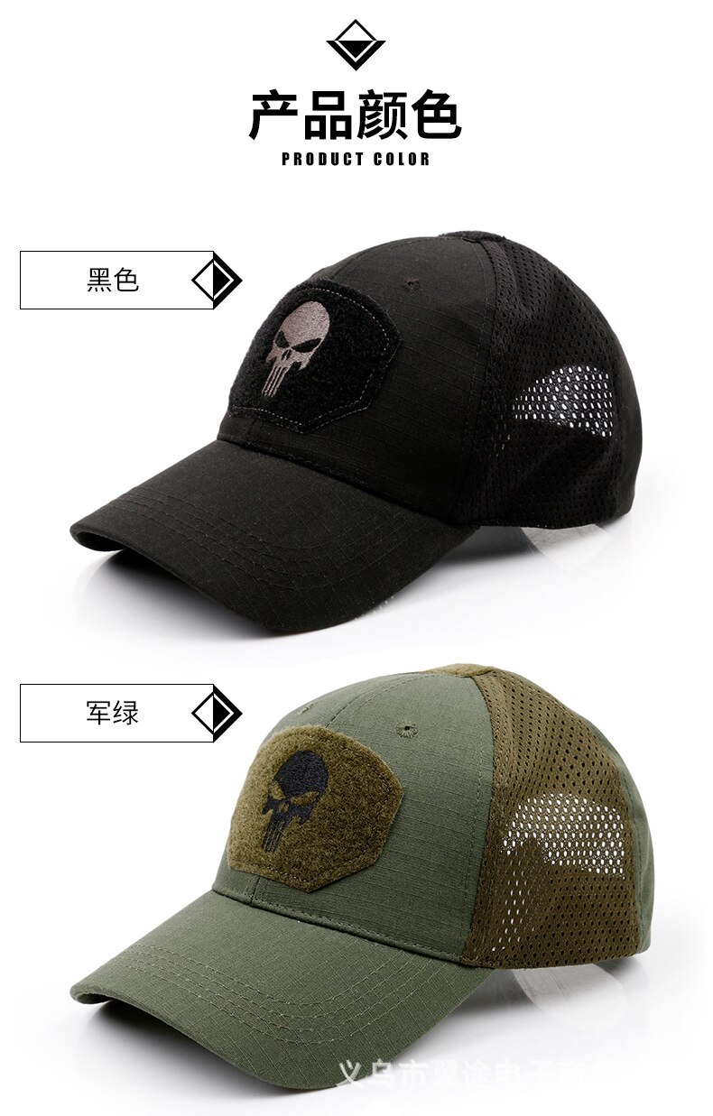 หมวกแก๊ป Punisher