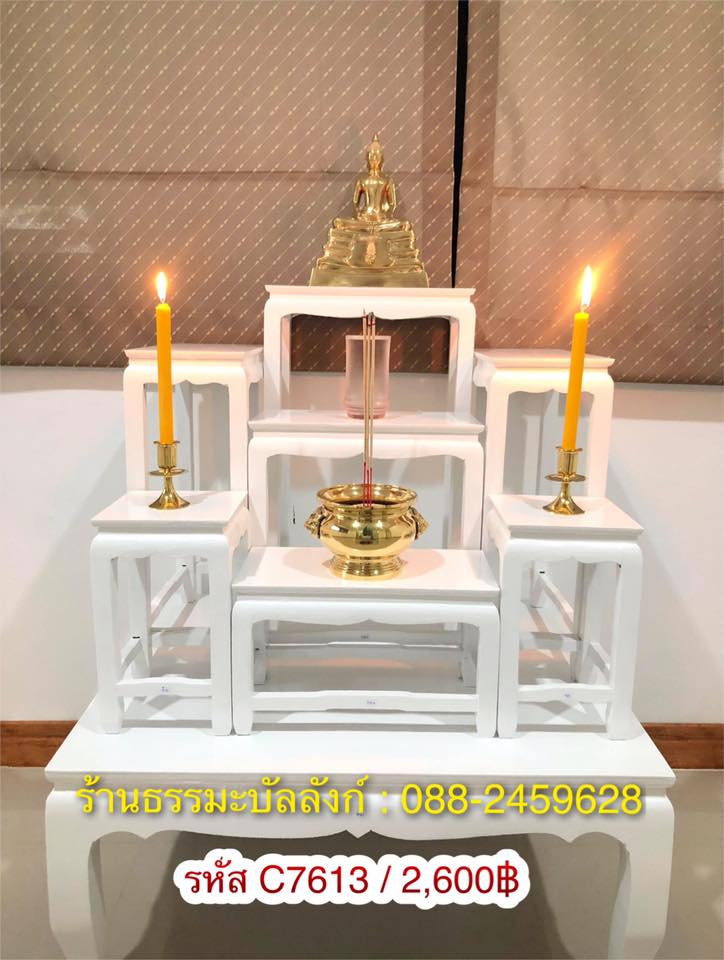 โต๊ะหมู่บูชา หมู่ 7 หน้า 6 แบบเรียบ ไม้ทุเรียน ขาตรง สีขาว (คลิ๊กดูขนาด)