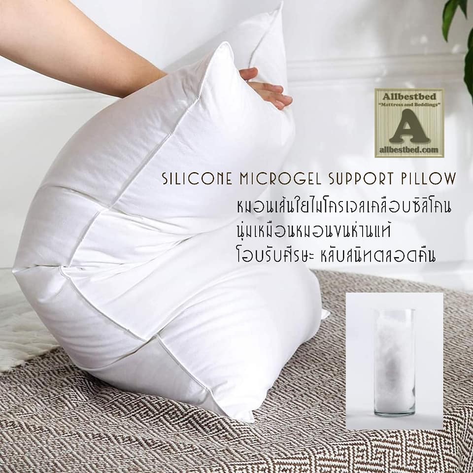หมอนโรงแรม หมอนขนห่านเทียม หมอนไมโครเจล หมอนขนเป็ดเทียม เกรดพรีเมี่ยม