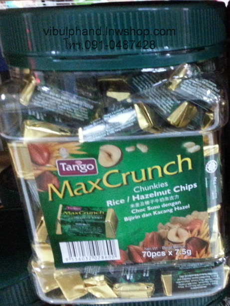 Tango: Maxcrunch ช็อคโกแลตแท่ง