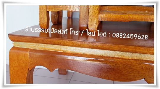 โต๊ะหมู่บูชา หมู่ 7 หน้า 6 แถบทอง ไม้ทุเรียน ขาตรง สีเหลืองทอง (คลิ๊กดูขนาด)