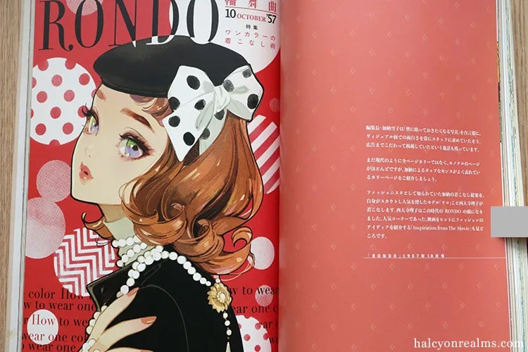 Rondo – Matsuo Hiromi Illustration Book