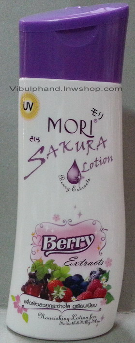 โมริซากุระโลชั่นบำรุงผิว 200มล.