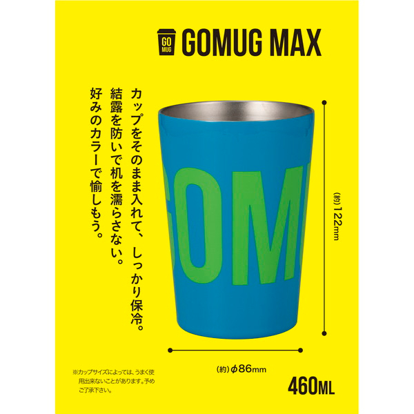 JAPAN GOMUG NEON แก้วน้ำสแตนเลสเก็บความร้อนและเย็น ได้พอดีแก้วกาแฟจากร้านสะดวกซื้อ ลวดลายสไตล์เญี่ปุ่น ชนาด 460ml