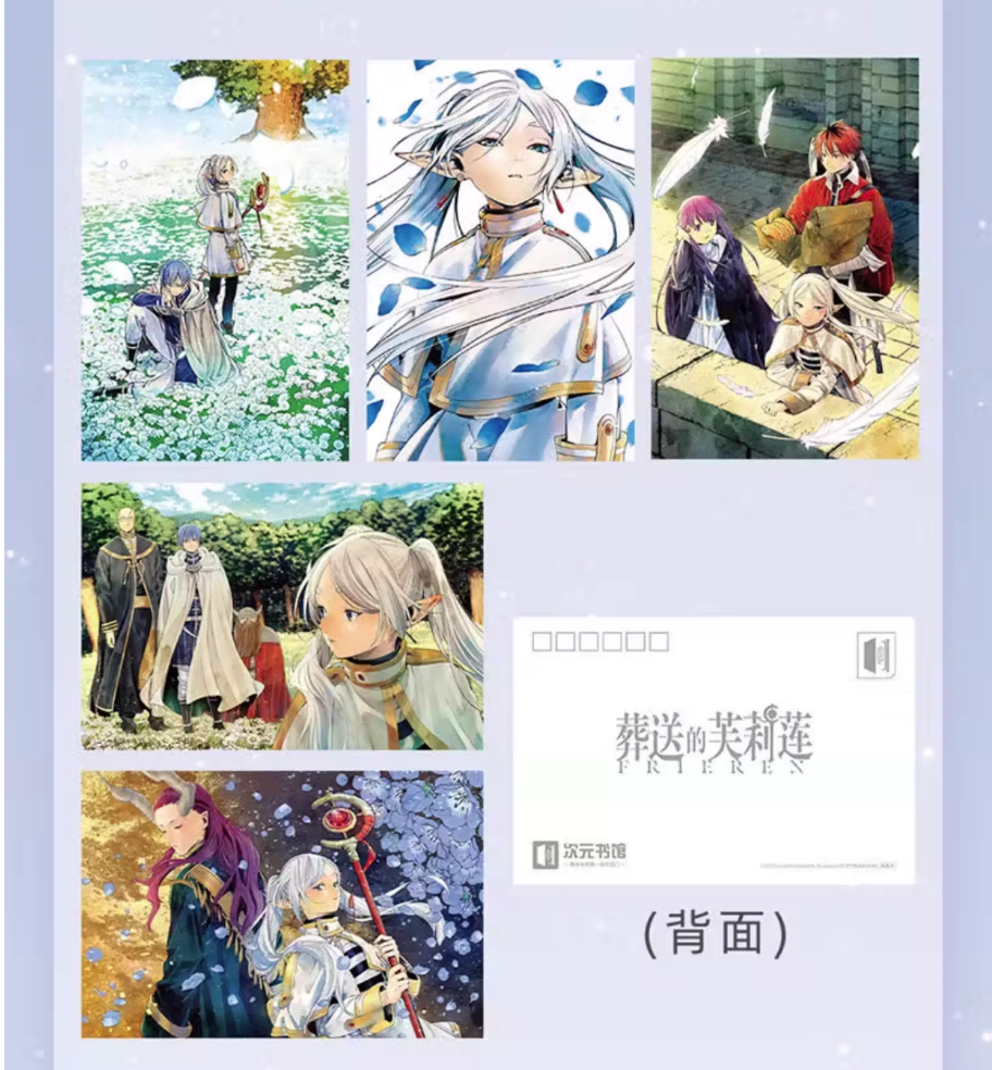 Frieren: Beyond Journey's End Art Works Vol. 1 Artbook