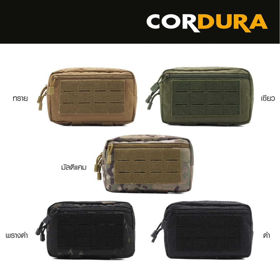 กระเป๋า EDC (B21)