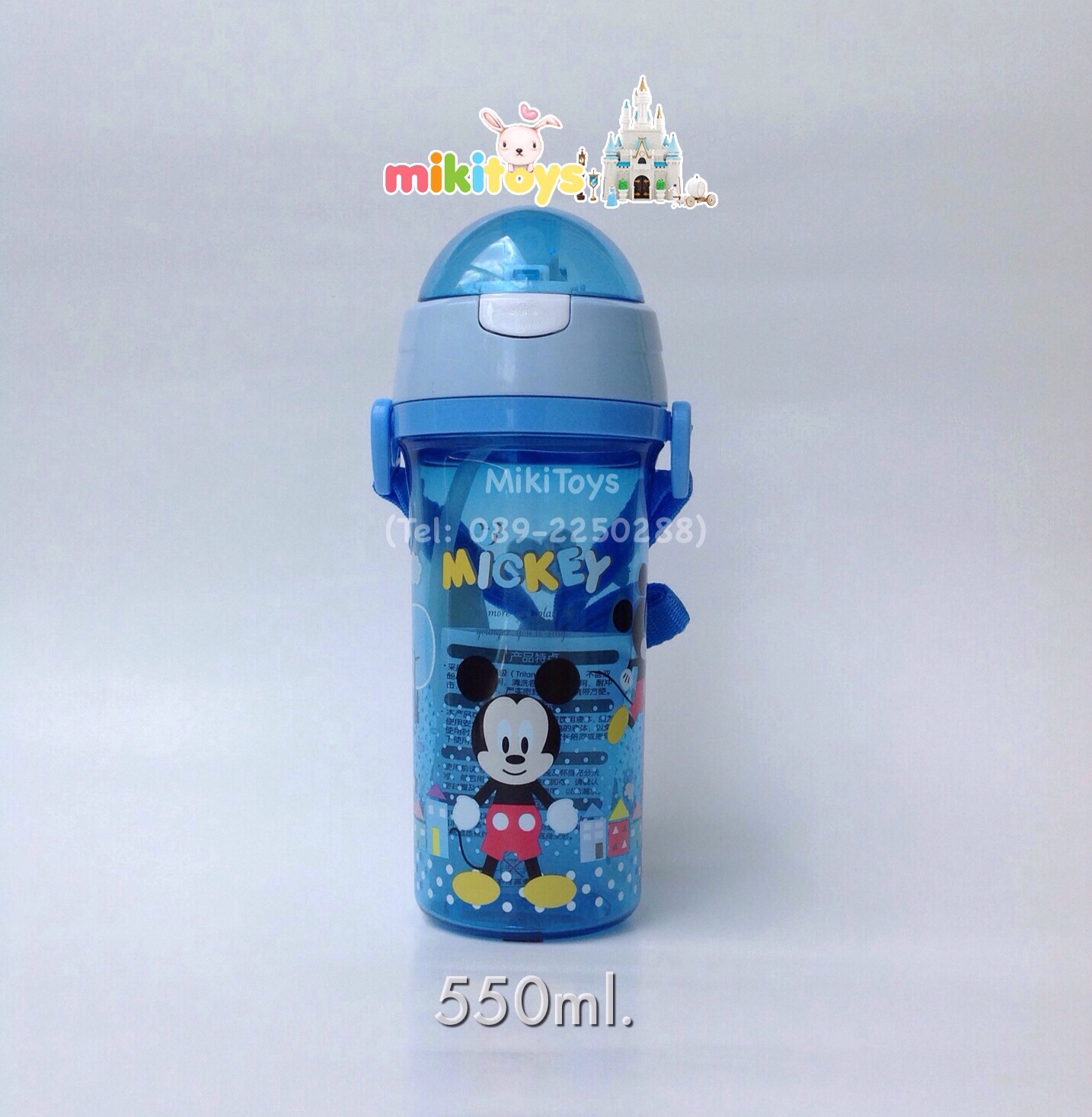 กระติกน้ำมิกกี้เมาส์ MickeyMouse 550ml. สีฟ้าใส สินค้าลิขสิทธิ์แท้ *BPA Free(ฟรีค่าจัดส่ง)