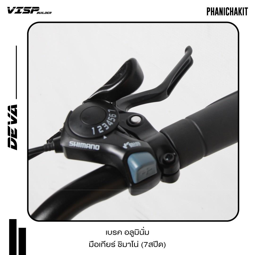 จักรยานพับได้ VISP DEVA เฟรมอลูมิเนียม เกียร์ 7 สปีด ล้อ 16 นิ้ว