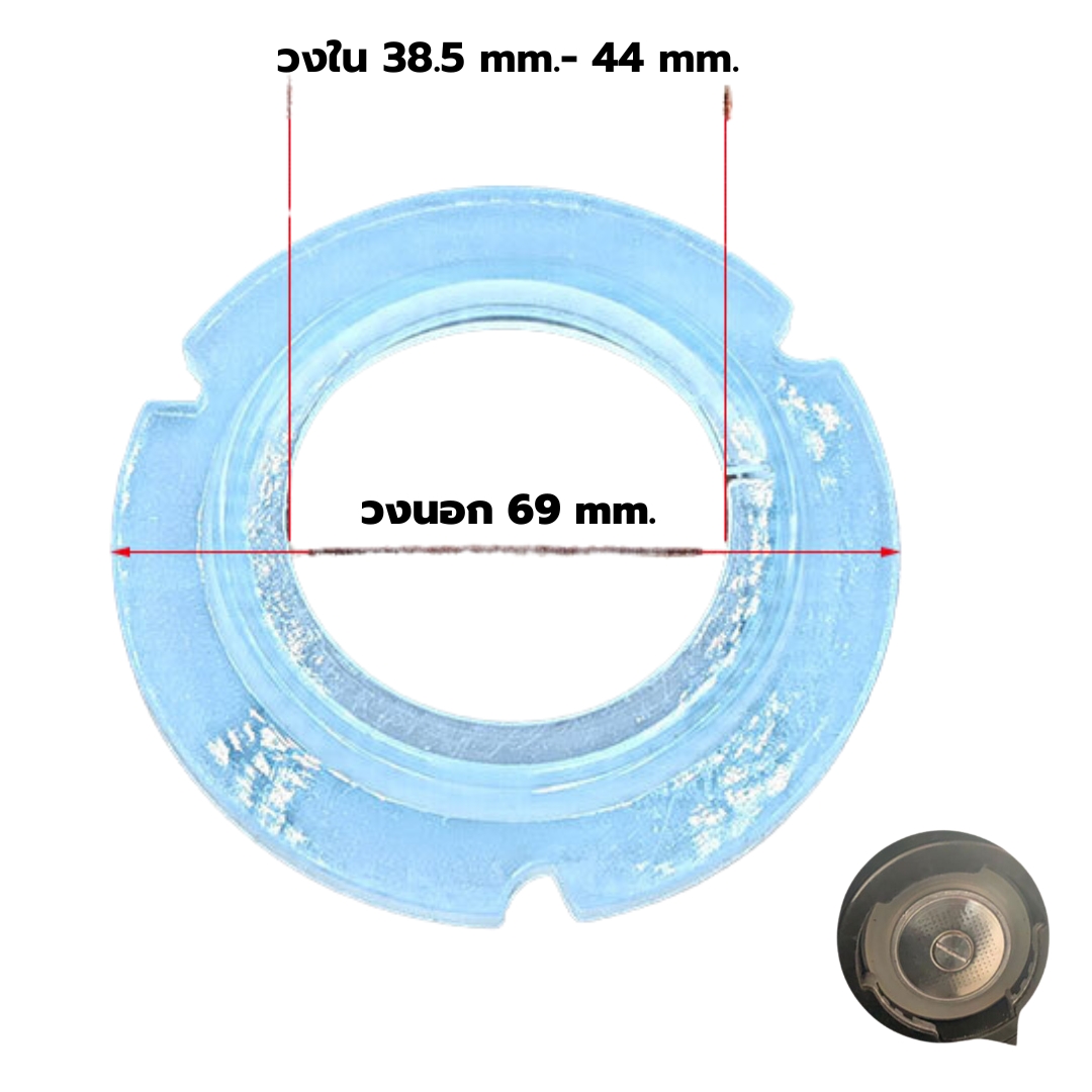อะไหล่โอริง O-Ring แบบ 3 ยางรองหัวชงกาแฟ 51 mm. วงนอก 69 mm. วงใน 38.5 mm.- 44 mm. รหัส 2702