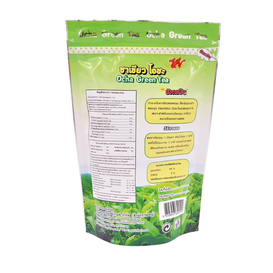 ชาเขียว โอชะ ตรามังกรบิน 200กรัม Ocha Green Tea รหัส 0770