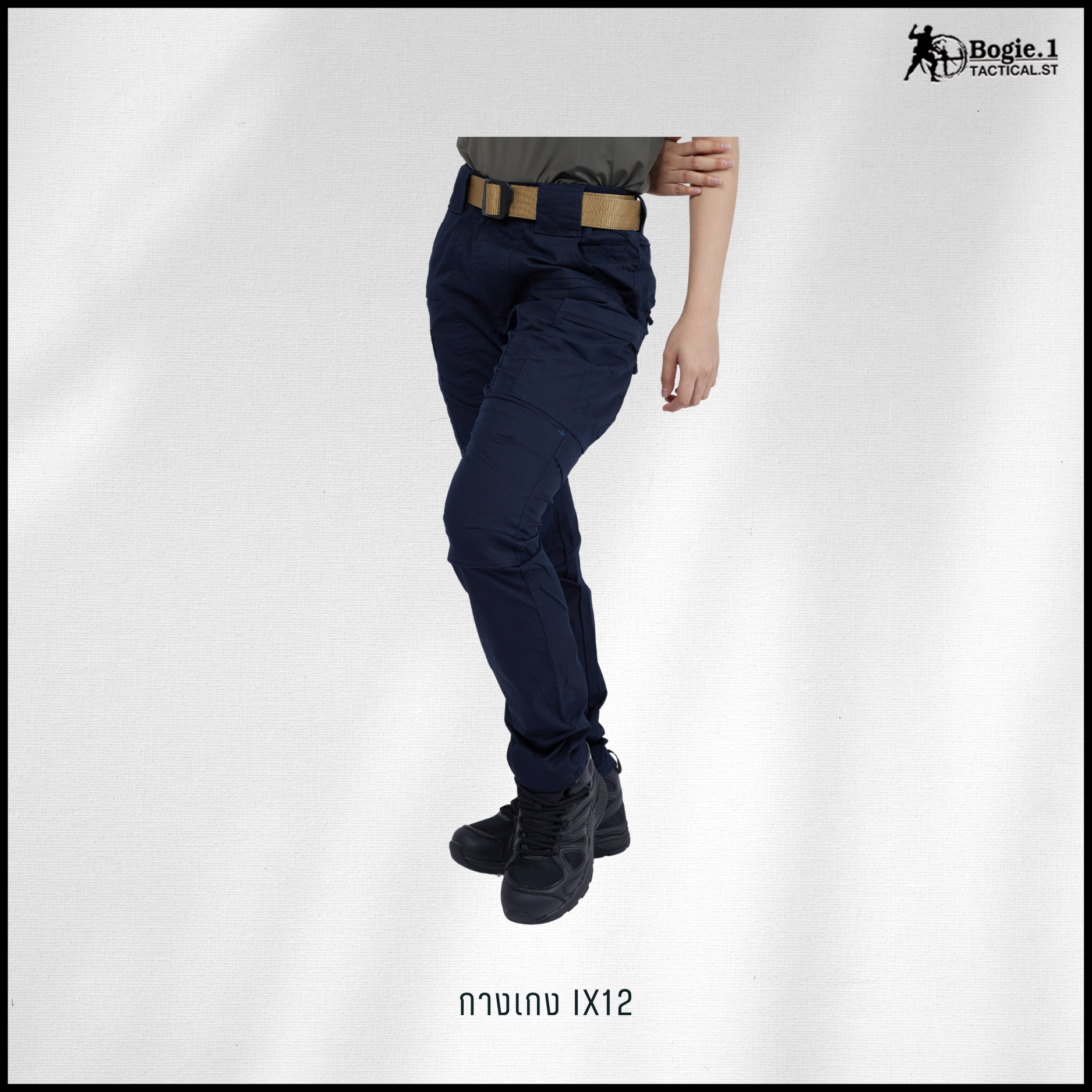 กางเกงโบกี้วัน IX12 (3 สี)