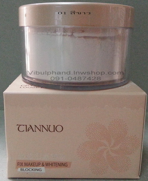 TIANNUO Crystal Magic Color Loose Powder แป้งฝุ่นประกายมุก