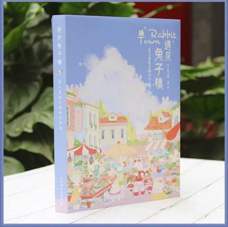 หนังสือภาพ Rabbit Town เมืองแห่งกระต่าย โดย Xia Qijiang