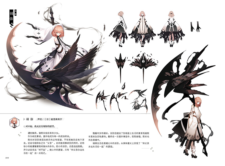 ETERNAL CITY art set