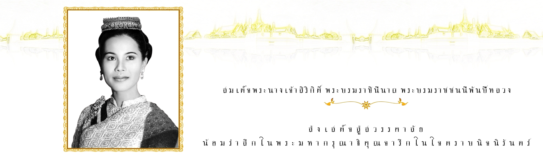 @แค้มป์ล้านนา
