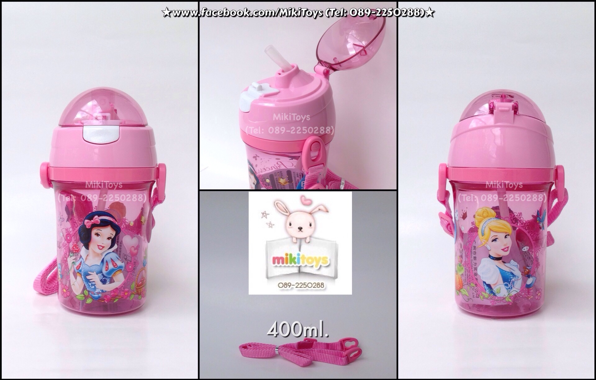 กระติกน้ำเจ้าหญิง ดิสนีย์ Princess Disney 400ml. #princess sweet *BPA Freeปลอดภัย (ฟรีค่าจัดส่ง)