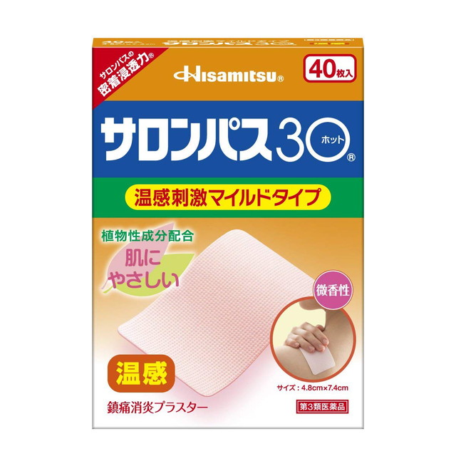 Salonpas Hisamitsu Pink 40แผ่น พลาสเตอร์บรรเทาปวดเมื่อย กล้ามเนื้อ กล่องชมพู แผ่นสีชมพูอ่อน ยืดหยุ่นได้ อ่อนโยนต่อผิว มีกลิ่นหอมอ่อนๆ 1กล่องบรรจุ 40แผ่น