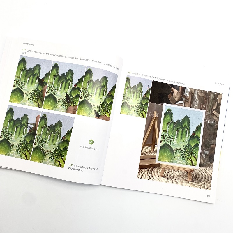 หนังสือสอนเทคนิกการลงสีน้ำมัน