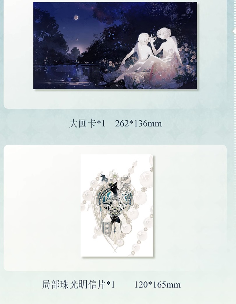 (พรีออเดอร์) Sainker Art Works (*Pre-Order)