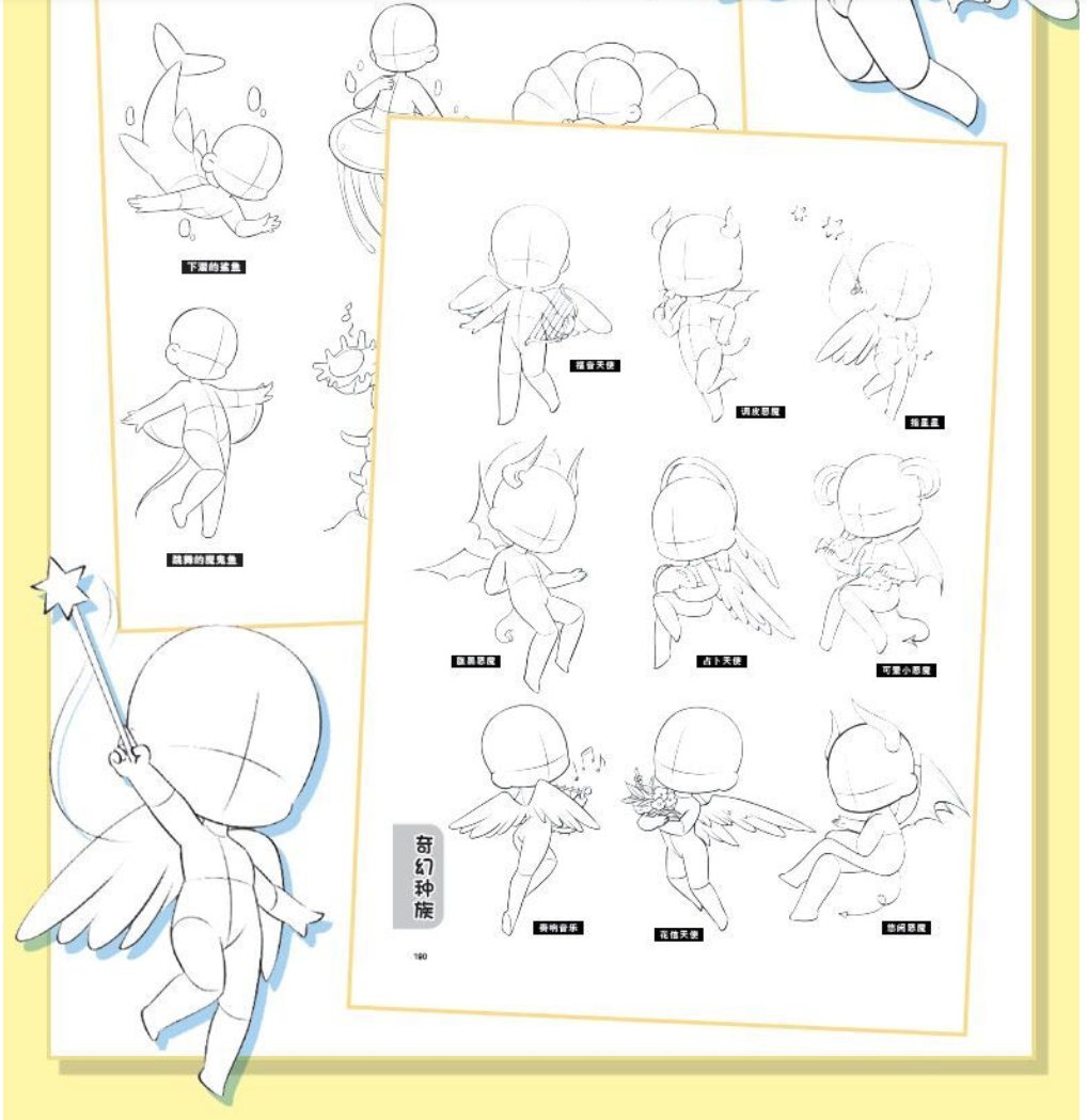 2000 ท่าโพสต์จิบิ สุดกร๊าวใจ!!