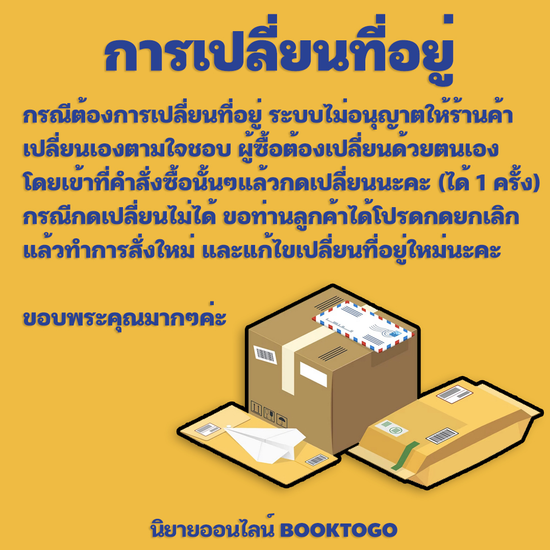 (พร้อมส่ง) Rain ocean sounds ของลีวาน อาเมะซัง Deep