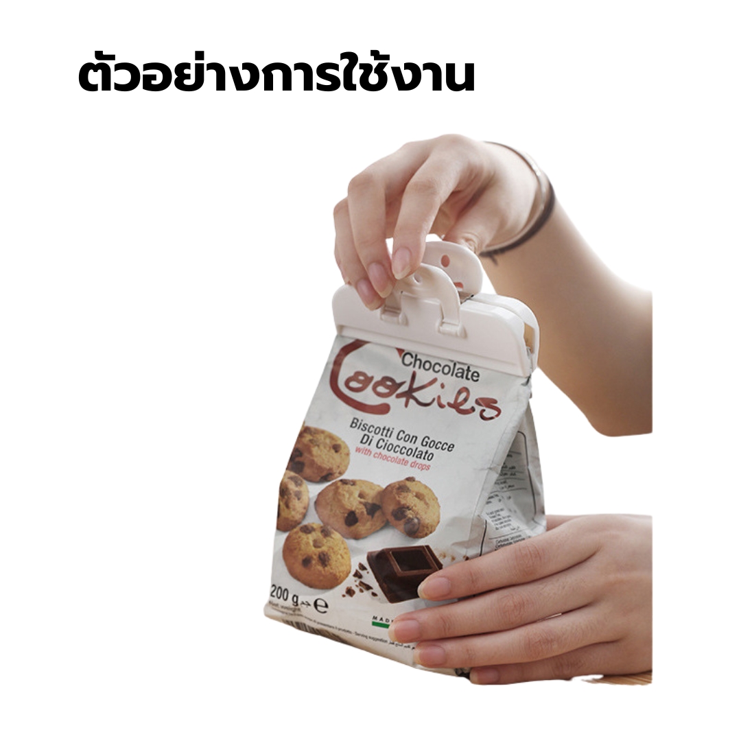 ที่หนีบถุงอเนกประสงค์ไซด์ กว้าง 6 cm ยาว 5 cm คละสี เลือกสีไม่ได้ รหัส 2889