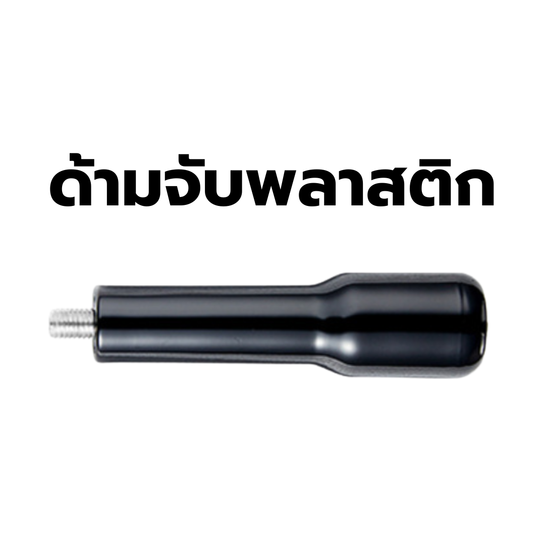 ด้ามชงกาแฟ Portafilter E61 แบบ Bottomless ด้ามเปลือยพร้อมด้ามจับพลาสติกสีดำ รุ่น C2 รหัส 2960