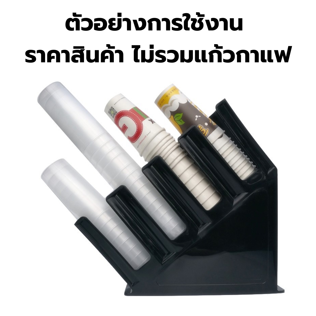 กล่องใส่แก้วหรือที่ใส่แก้วทรงเฉียง 4 ช่อง สีดำ รหัส 2540