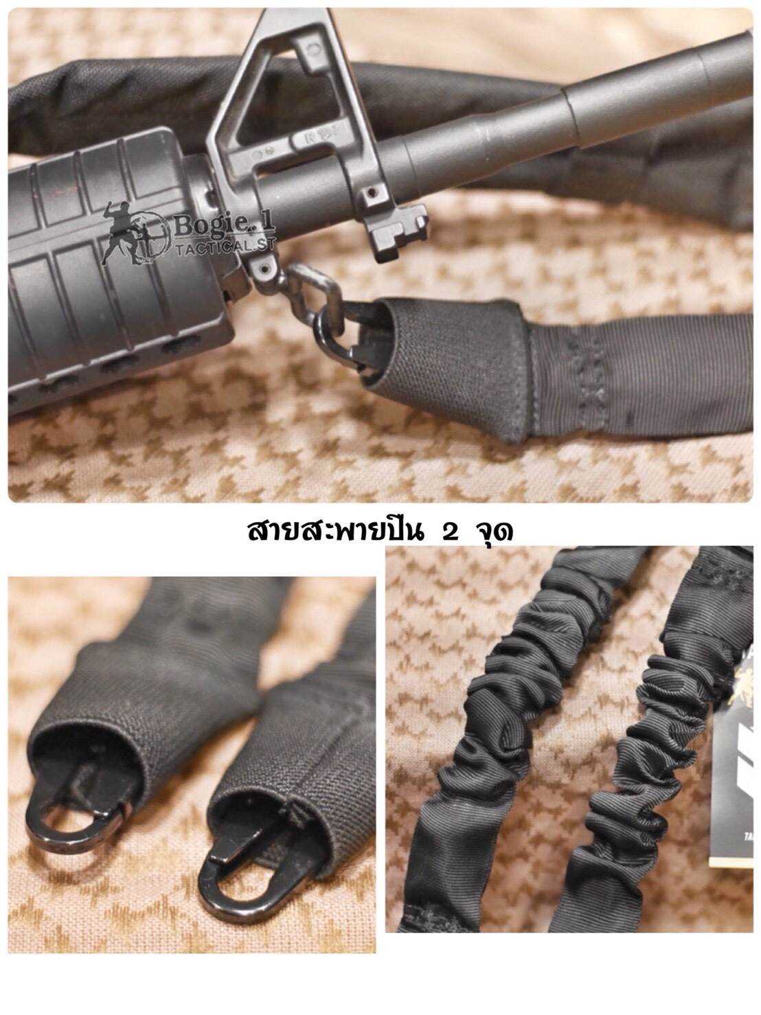 สายสะพายปืน ฟองน้ำรองบ่า Cordura มี 1 จุด กับ 2 จุด