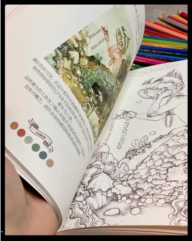 สมุดระบายสีของแม่มดสายเยียวยาค่ะ