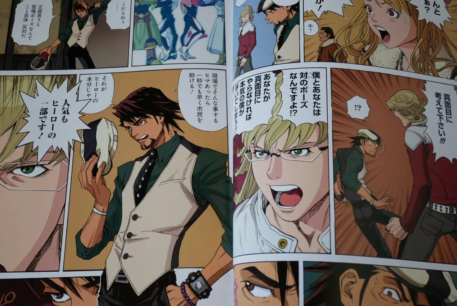 Tiger Bunny : เซ็ต 3 เล่ม Rare Artwork