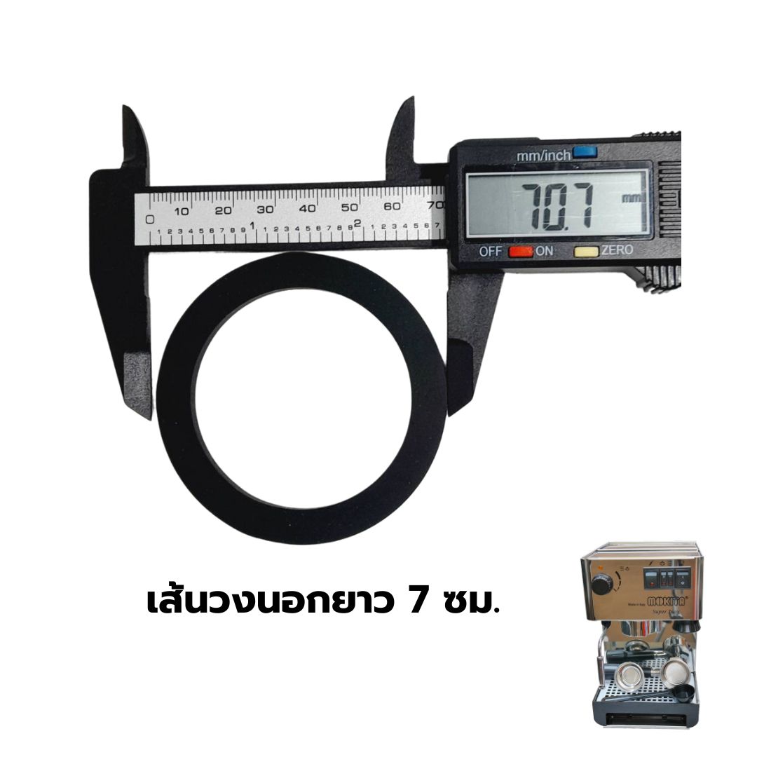 อะไหล่เทียบ ยางโอริงรองหัวชงแบบซิลิโคลน O-Ring Silicone เครื่องชงกาแฟ ไอแมด โมกิต้า Imat Mokita Super lnox รหัส 2508