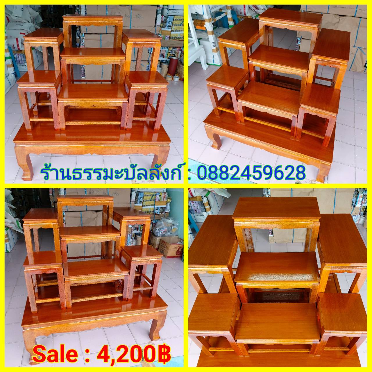 โต๊ะหมู่บูชา หมู่ 7 หน้า 8 แบบเรียบ ไม้ทุเรียน ขาตรง สีเหลืองทอง (คลิ๊กดูขนาด)