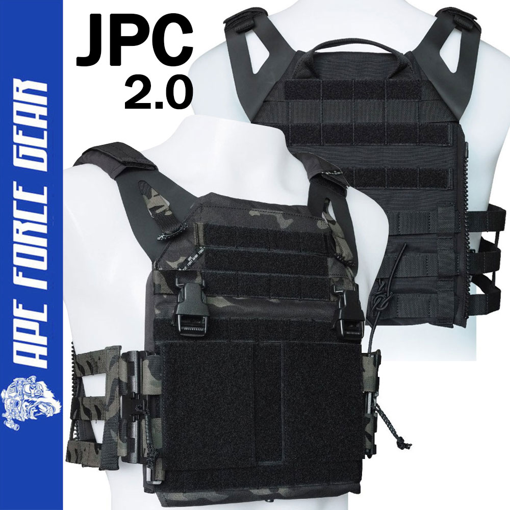 ปลอกเสื้อเกราะ AFG รุ่น JPC 2.0